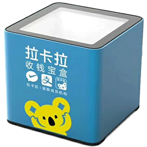江阴拉卡拉收款宝盒